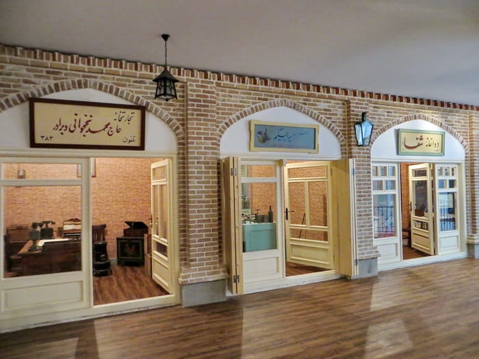 موزه مشاغل تبریز