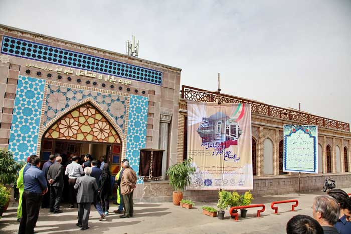 موزه مشاغل تبریز