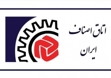 اتحادیه چیست؟ | اختیارات و وظایف اتحادیه ها + لیست و آدرس اتحادیه های تبریز