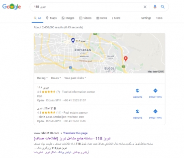 مشکل عدم نمایش مکان من در گوگل مپ .:. عدم ثبت آیکون در گوگل مپ