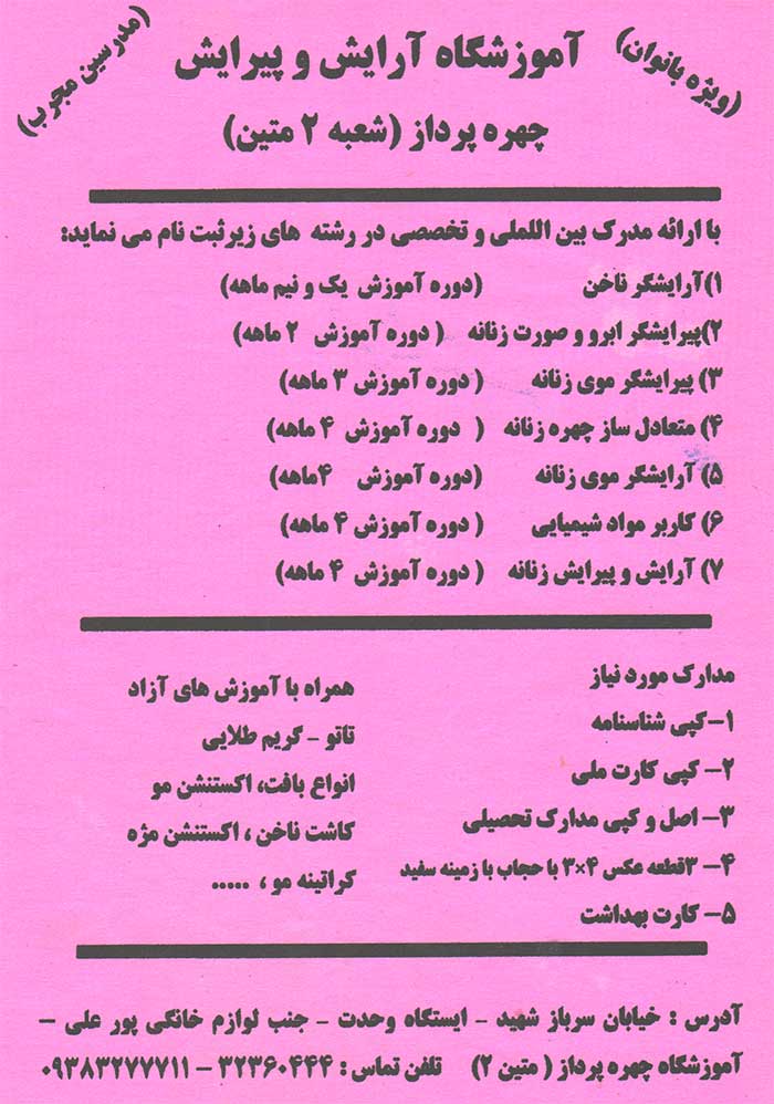 chp2