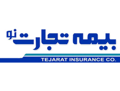 بیمه تجارت نو