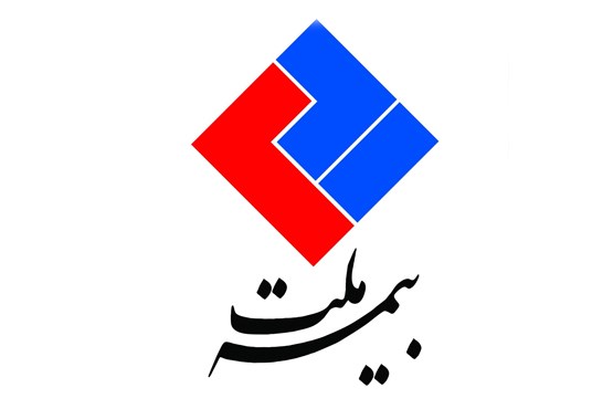بیمه ملت نمایندگی قنبرزاده