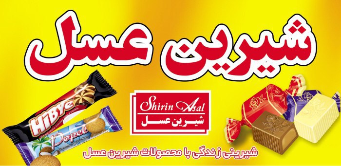 очень юные и скромные узбечки. ширин асал. Durdona qurbonova eri. сладости ширин асал. зарина мазитова.