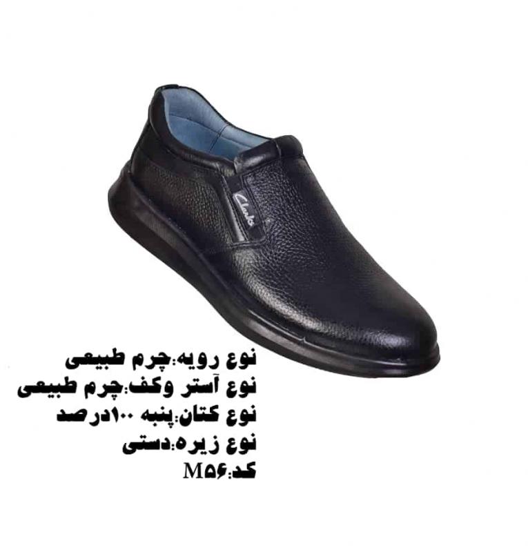 تولیدی کفش مختاری محمد