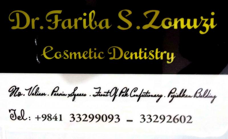 دندانپزشکی دکتر فریبا سید زنوزی 