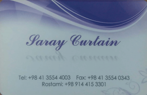 پرده سرای سارای